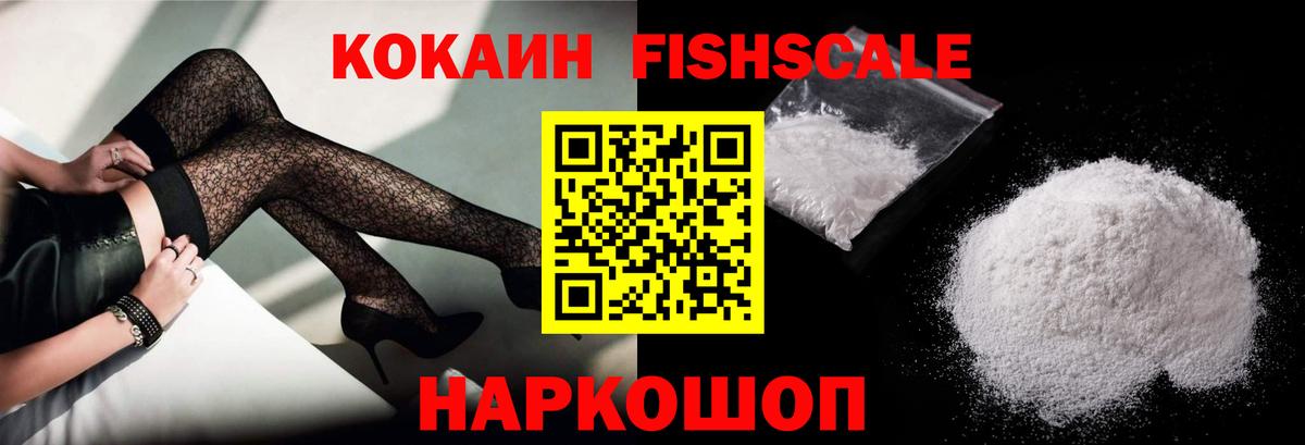 Кетамин Рузаевка