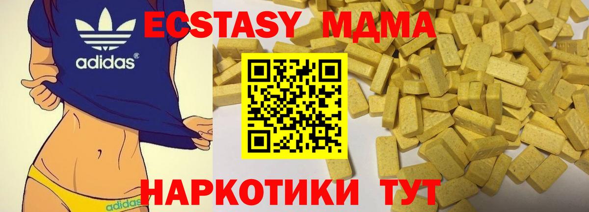 Ecstasy Cube Рузаевка