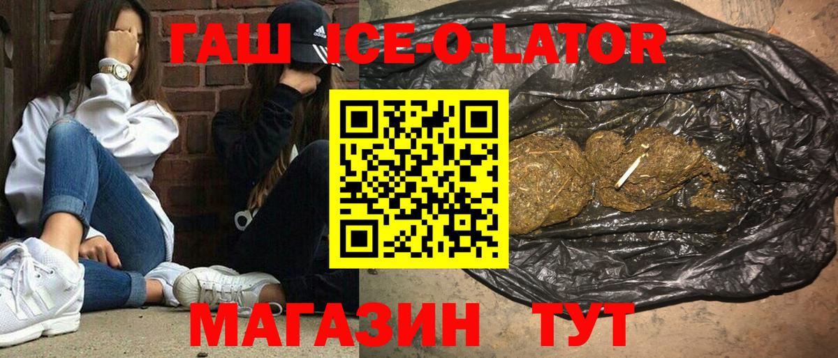 Кокаин  Вход с VPN  Рузаевка  Меф МЯУ МЯУ   Гашиш  Конопля 