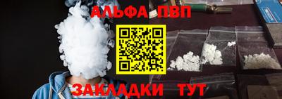 сатива Партизанск