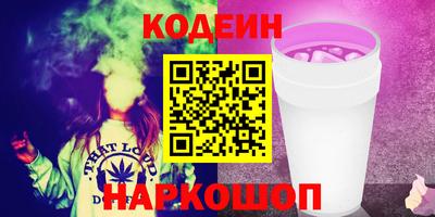 сатива Партизанск