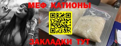 spice Пенза