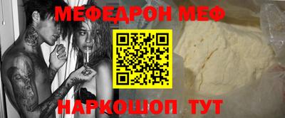 spice Пенза