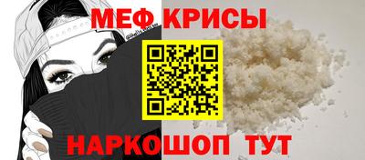spice Пенза