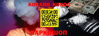 соль курить ск Первоуральск