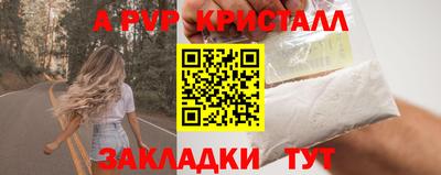 spice Пенза
