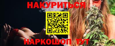сатива Партизанск