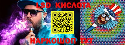 сатива Партизанск