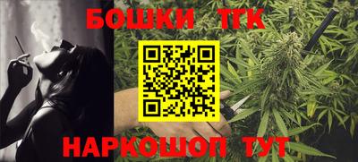 сатива Партизанск