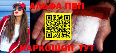 spice Пенза