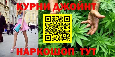 соль курить ск Первоуральск