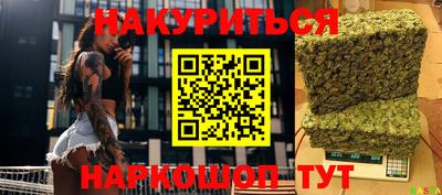 соль курить ск Первоуральск