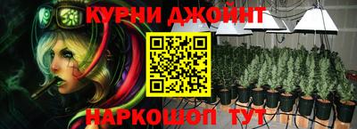 сатива Партизанск