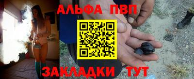 сатива Партизанск