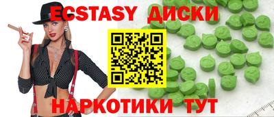 spice Пенза