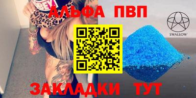 spice Пенза
