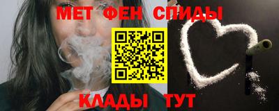 сатива Партизанск