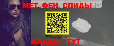 spice Пенза