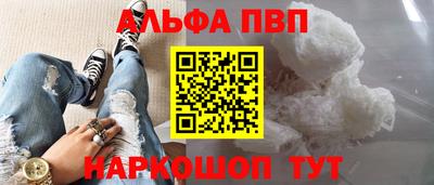 spice Пенза