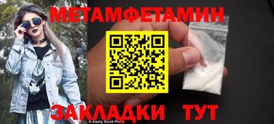 соль курить ск Первоуральск