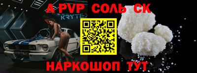 соль курить ск Первоуральск
