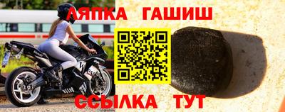 сатива Партизанск