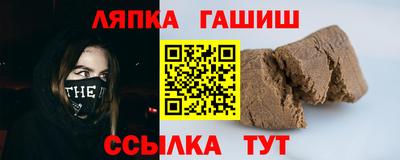 сатива Партизанск