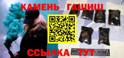 соль курить ск Первоуральск
