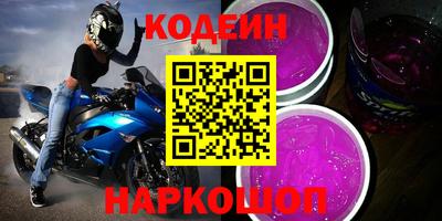 сатива Партизанск
