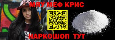 сатива Партизанск