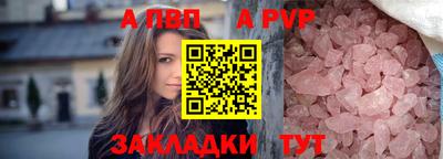 сатива Партизанск