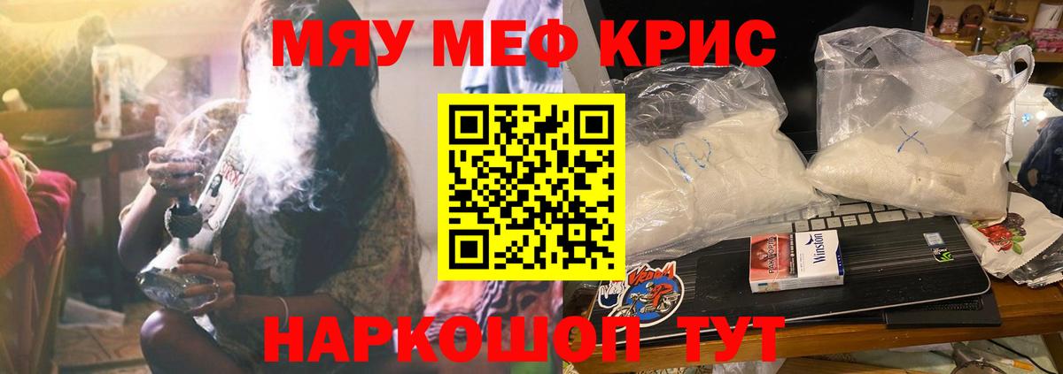 МЕФ мука Рузаевка