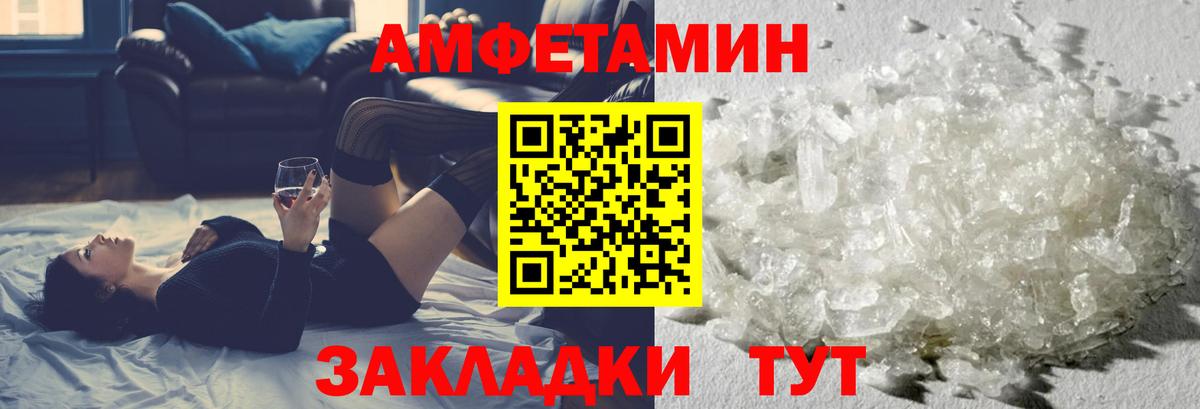 Рузаевка  МЕТАМФЕТАМИН Methamphetamine  Вход с VPN  МЕТАМФЕТАМИН Methamphetamine 