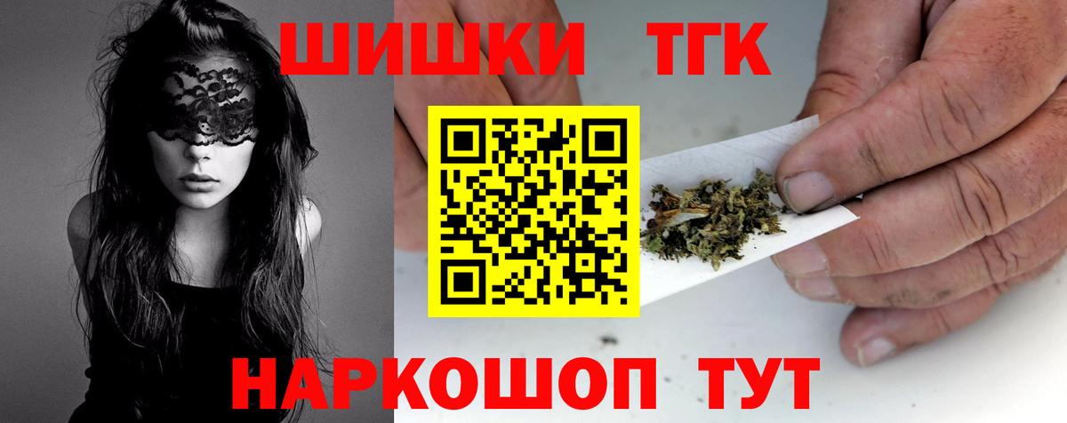 Канабис конопля Рузаевка