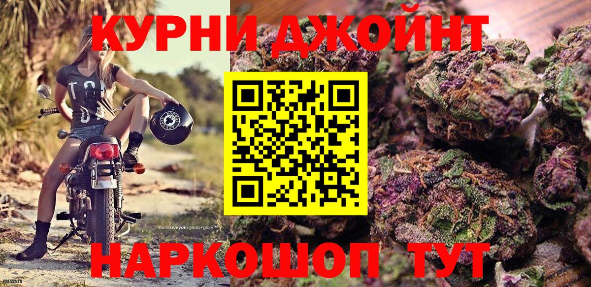 Рузаевка  Марихуана план  Бошки Шишки Bruce Banner  Вход с VPN  Конопля план  Конопля LSD WEED 